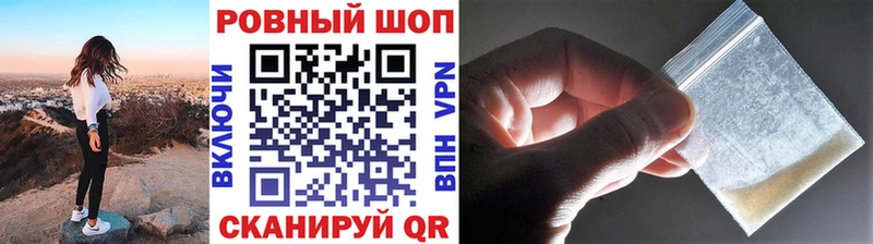 Магазин наркотиков Щёлкино Конопля  Alpha PVP  Мефедрон  COCAIN 