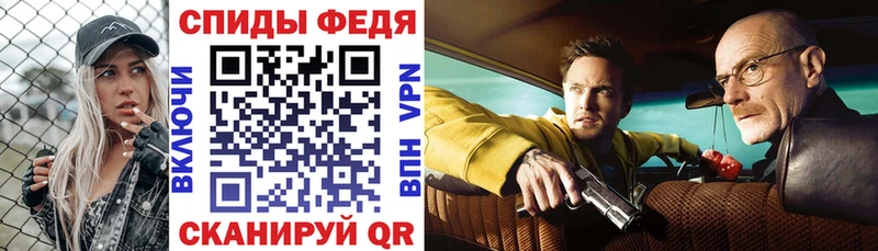 где купить наркоту  Щёлкино  Амфетамин 98% 