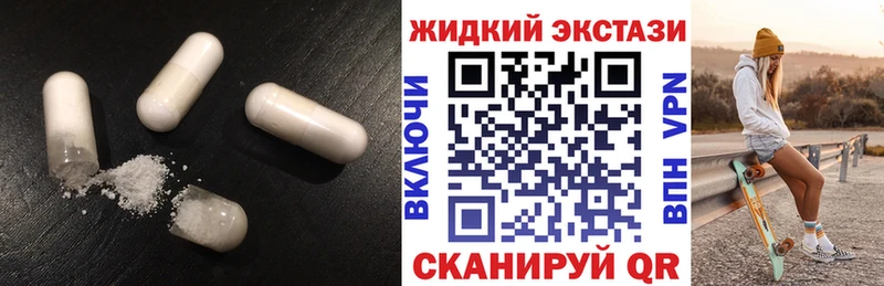 Бутират 1.4BDO  продажа наркотиков  Щёлкино 