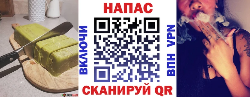 Canna-Cookies конопля  где найти наркотики  Щёлкино 