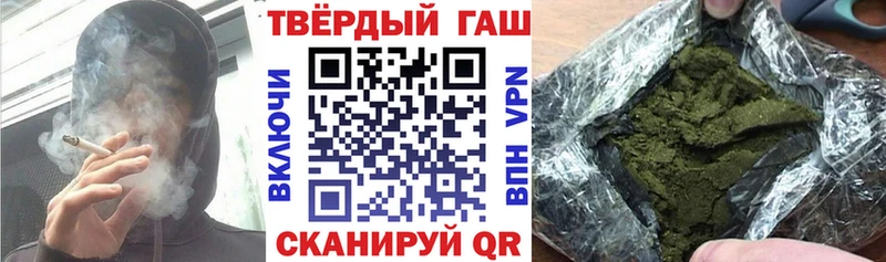ГАШИШ Premium Щёлкино