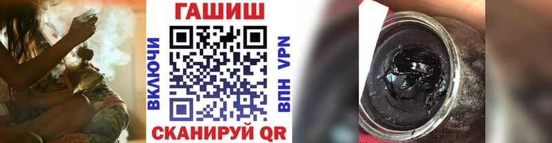 blacksprut tor  Щёлкино  ГАШ VHQ 