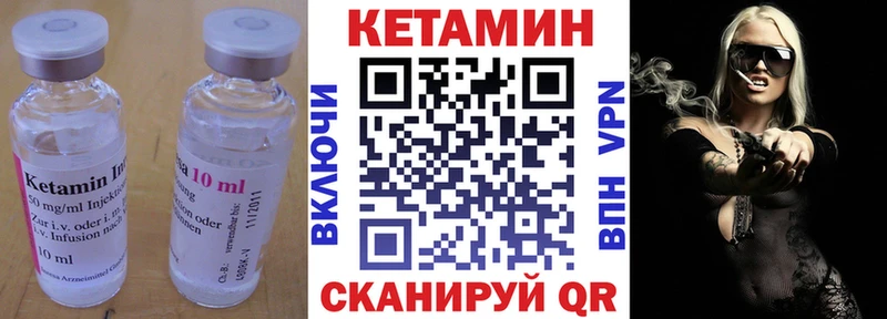 КЕТАМИН ketamine  Щёлкино 