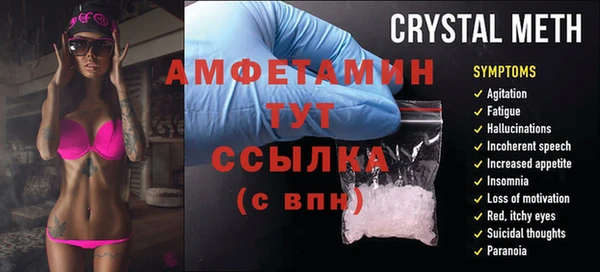 винт Балахна