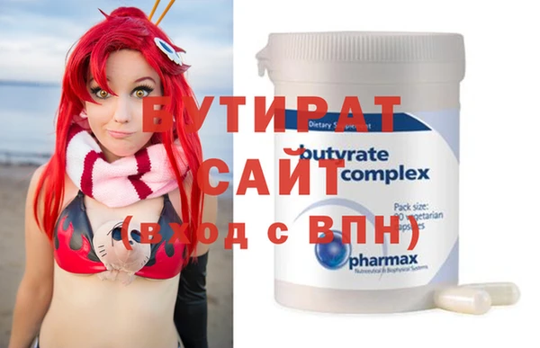 винт Балахна