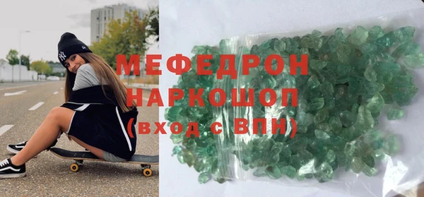 винт Балахна