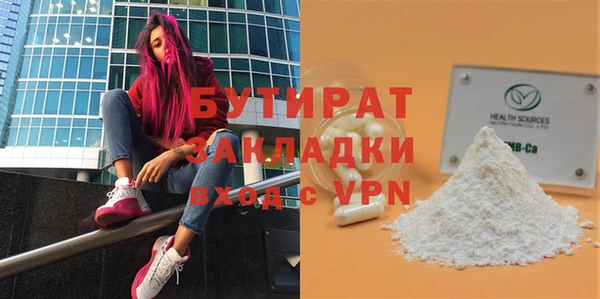 винт Балахна
