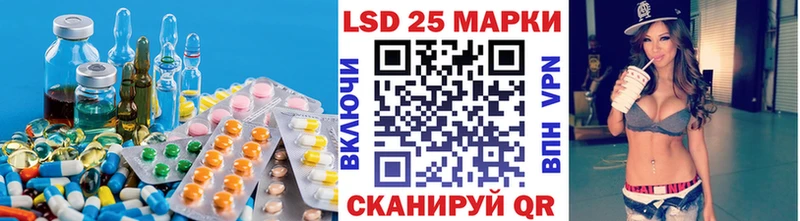 LSD-25 экстази кислота  что такое наркотик  Щёлкино 
