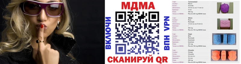 купить  сайты  Щёлкино  MEGA зеркало  МДМА crystal 