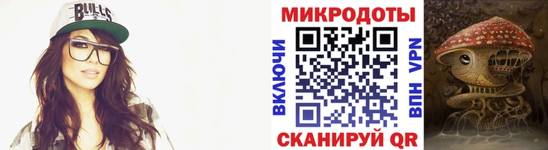 Галлюциногенные грибы ЛСД  Щёлкино 